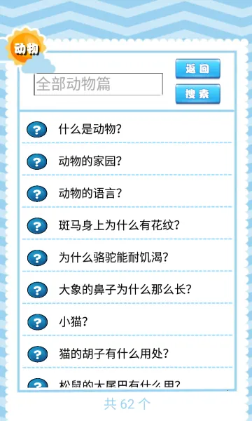 �Ա�ʮ���Ϊʲô��׿���ֻ���v1.0.2 ��Ѱ��ͼ