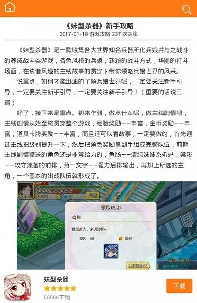 5377手游盒子(手游资源平台) 5377手游盒子(手游资源平台)