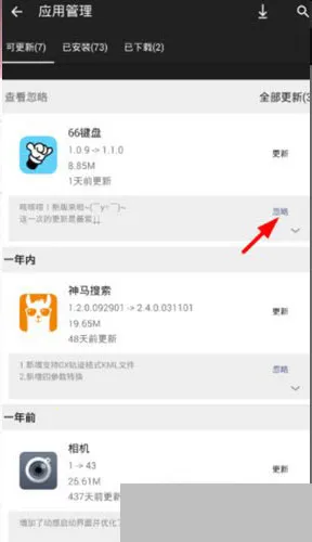 手机乐园(游戏应用下载) 手机乐园(游戏应用下载)