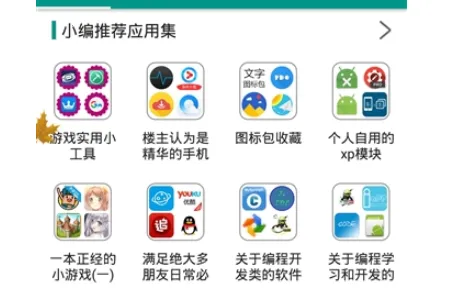 手机乐园(游戏应用下载) 手机乐园(游戏应用下载)