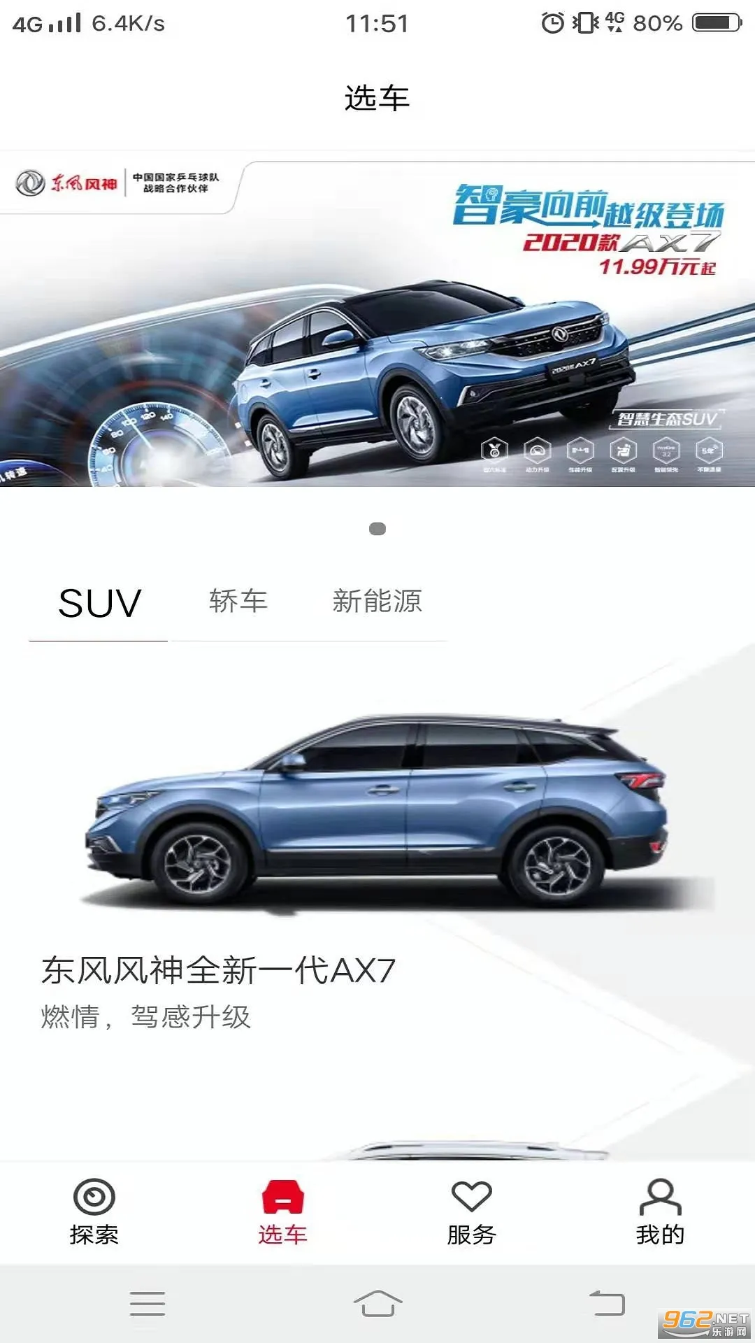 �������(������������)v4.6.9 ��Ѱ��ͼ