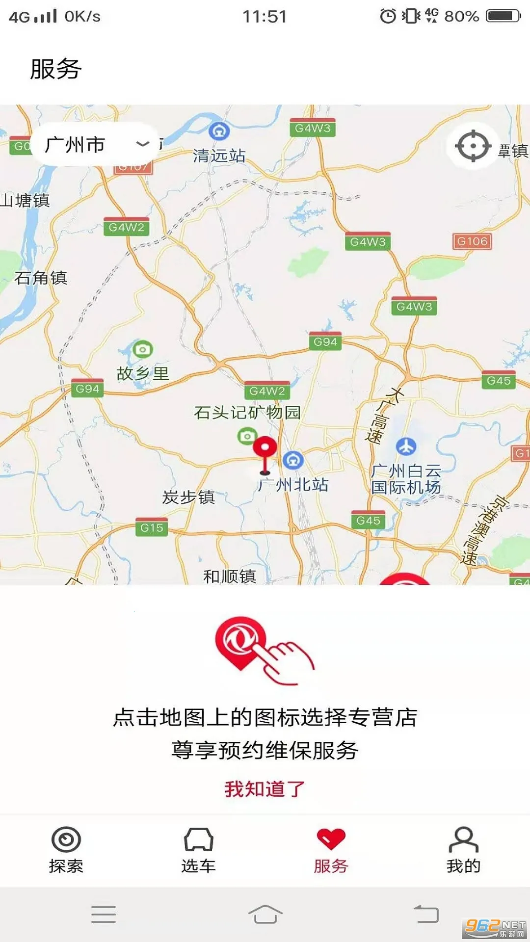 �������(������������)v4.6.9 ��Ѱ��ͼ