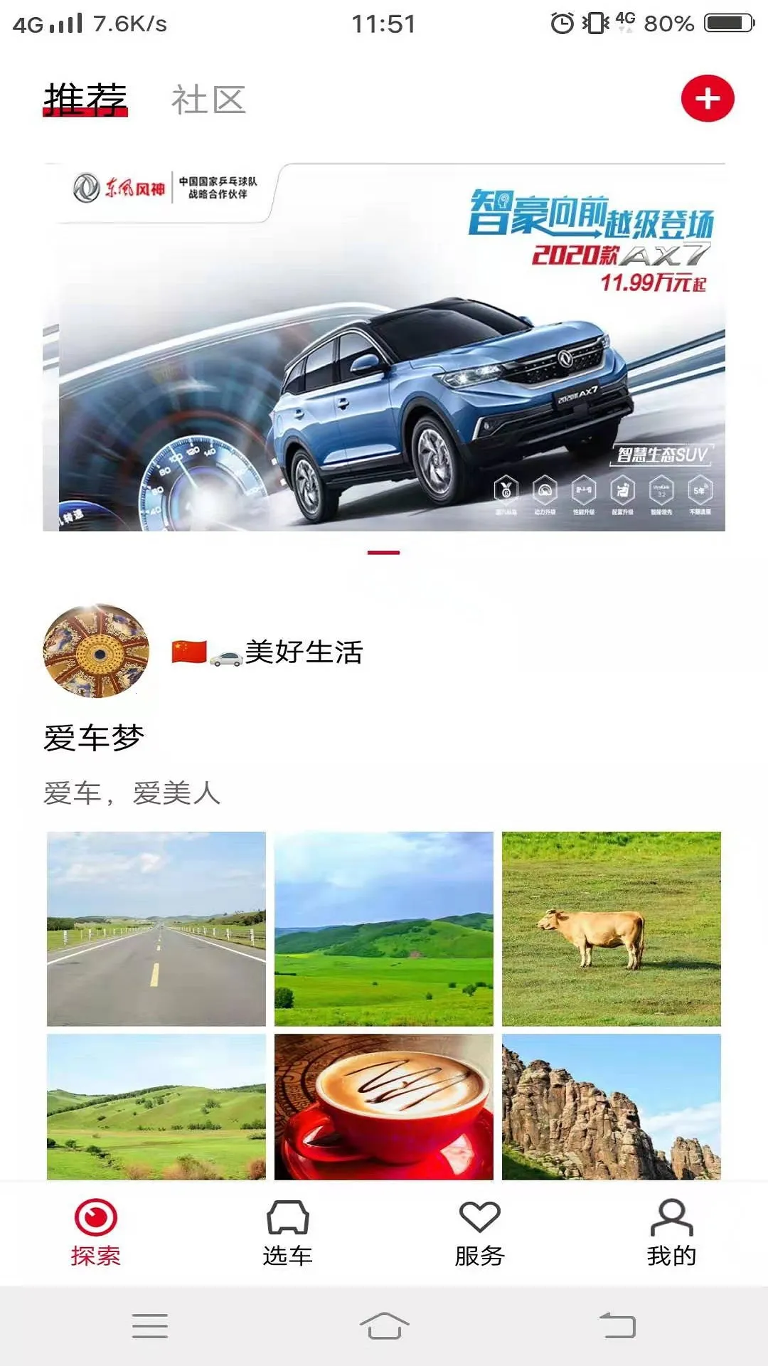 �������(������������)v4.6.9 ��Ѱ��ͼ