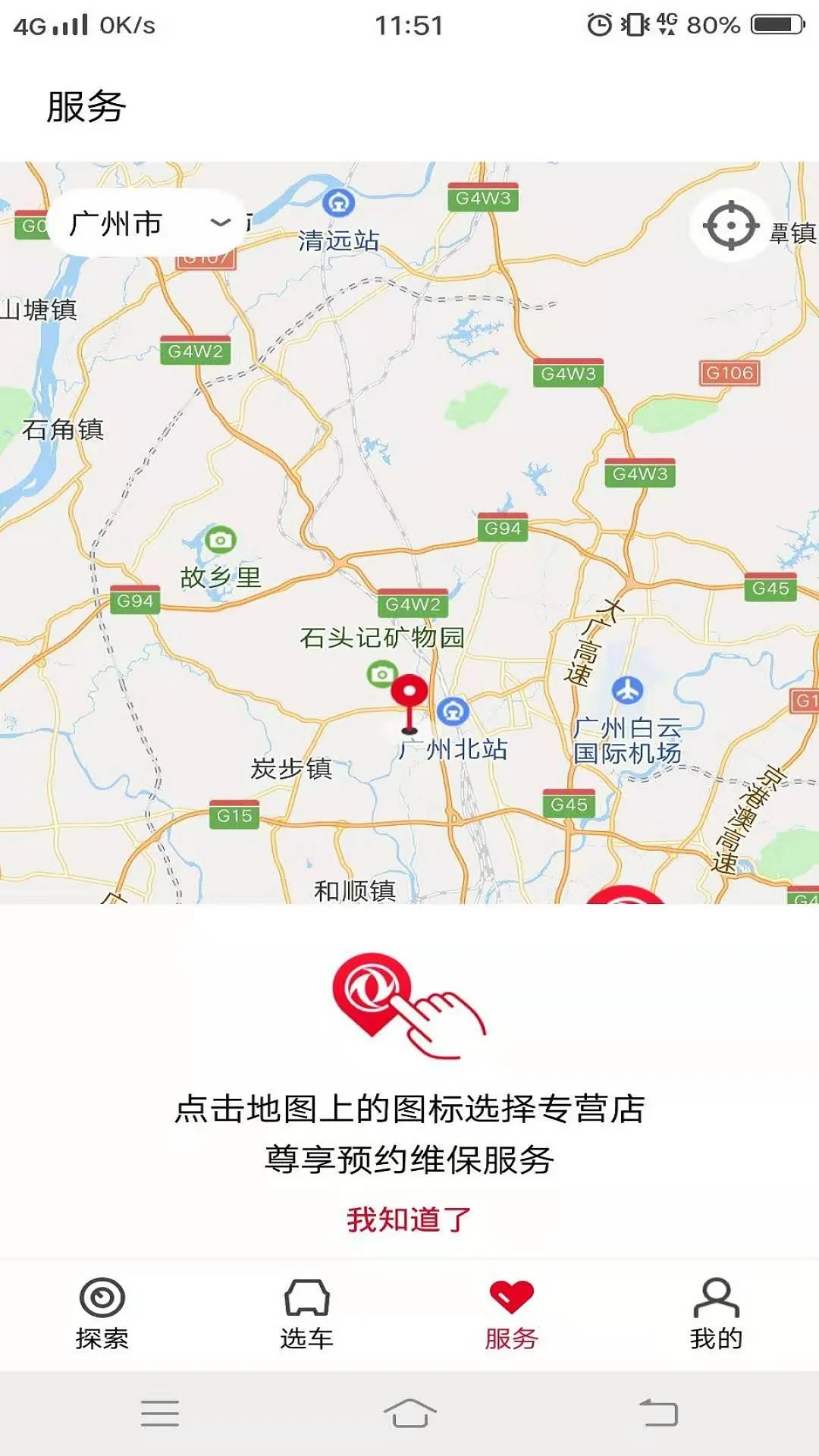 �������(������������)v4.6.9 ��Ѱ��ͼ