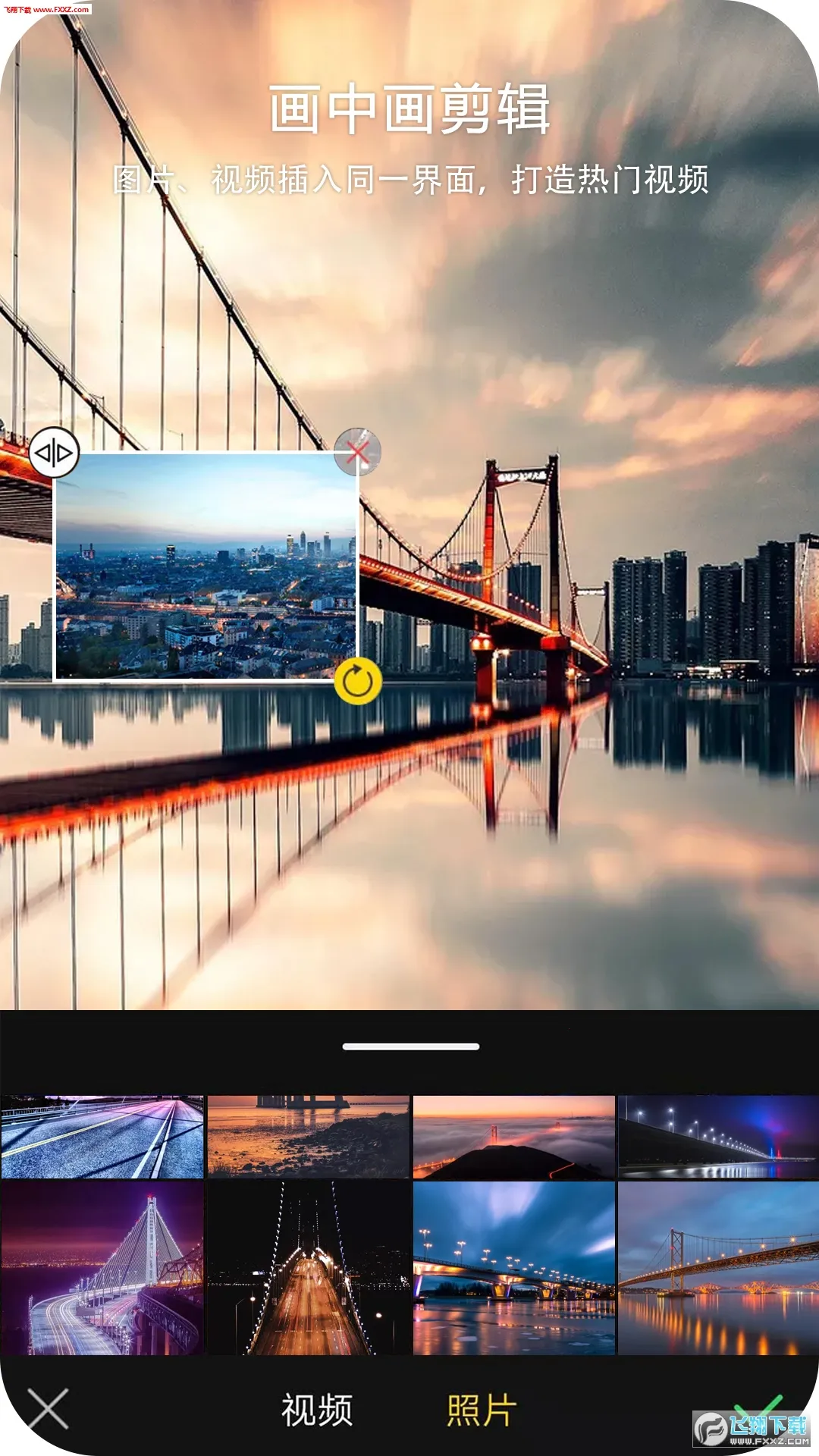 vue��Ƶ�༭2026���ذ�װv1.0.1 ��׿���ͼ