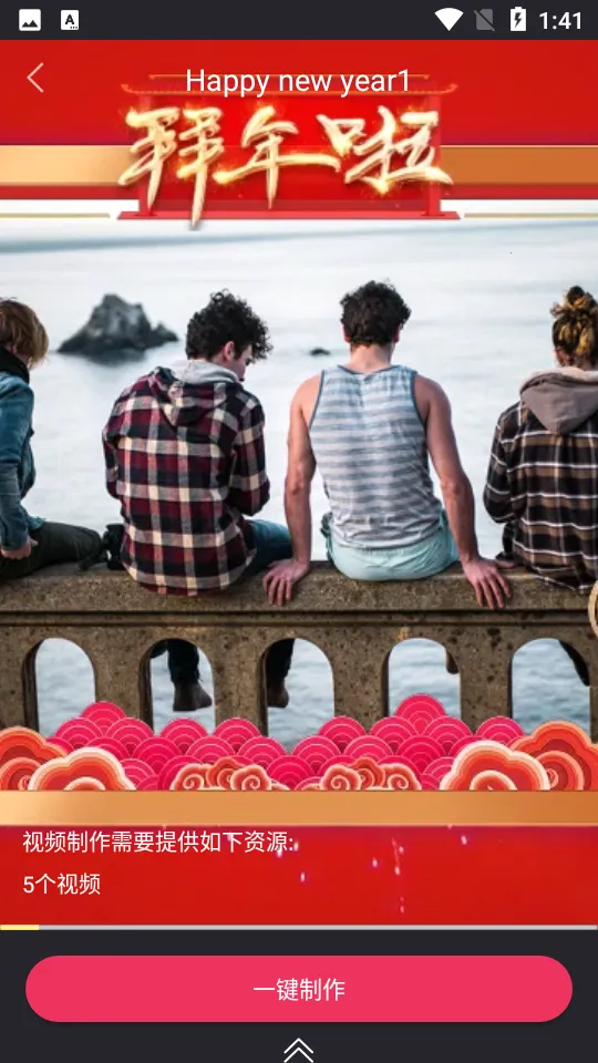 vue��Ƶ�༭2026���ذ�װv1.0.1 ��׿���ͼ