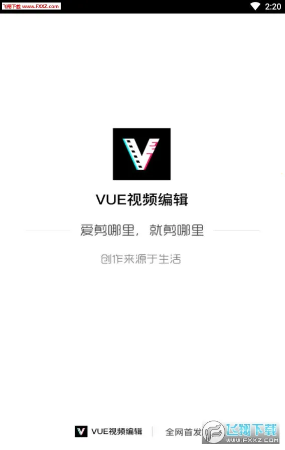 vue视频编辑2026下载安装 vue视频编辑2026下载安装