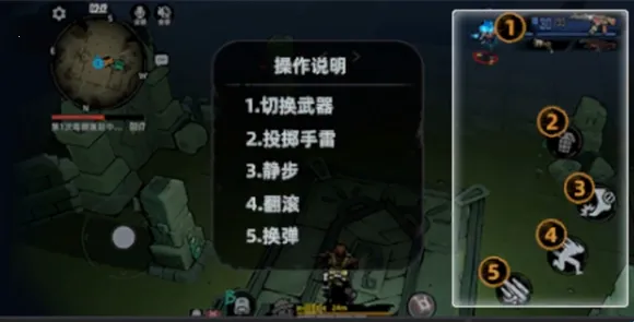 头号禁区最新手机版 头号禁区最新手机版