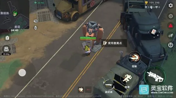 头号禁区最新手机版 头号禁区最新手机版