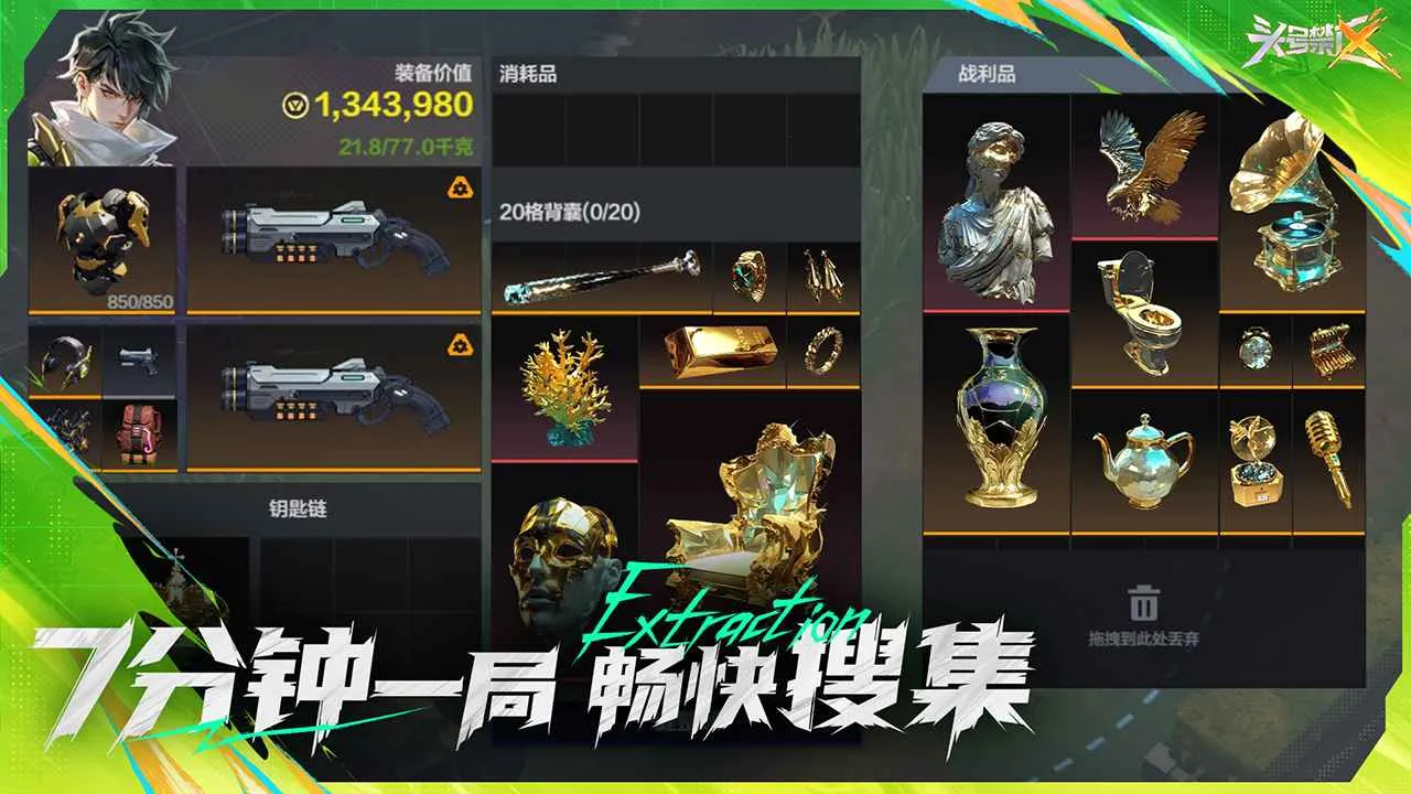 ͷ�Ž��������ֻ���v1.2.16.2161 �ٷ������ͼ