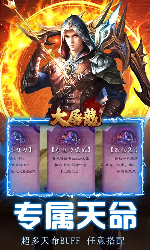 ������(����������Ϸ)v1.0.2 �ٷ������ͼ