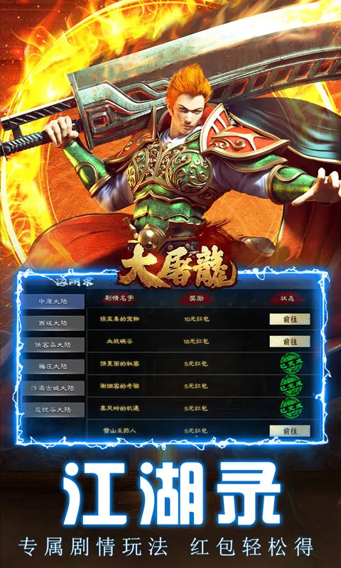 ������(����������Ϸ)v1.0.2 �ٷ������ͼ