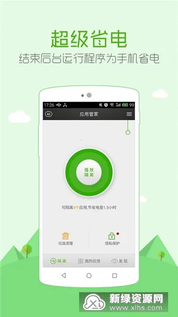 ������ʦ2026�ٷ����°汾v4.0 �ٷ������ͼ