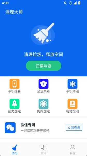 ������ʦ2026�ٷ����°汾