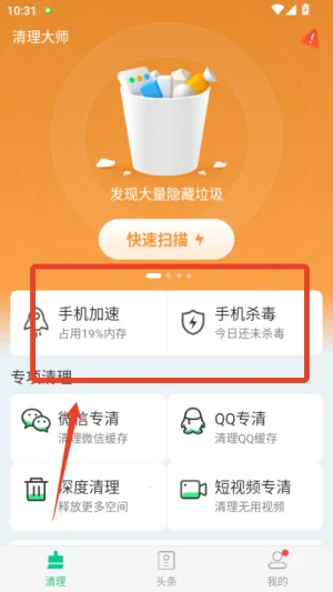 ������ʦ2026�ٷ����°汾