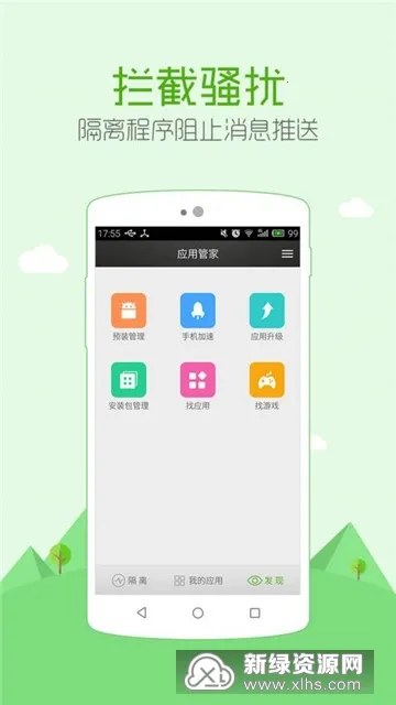 ������ʦ2026�ٷ����°汾v4.0 �ٷ������ͼ