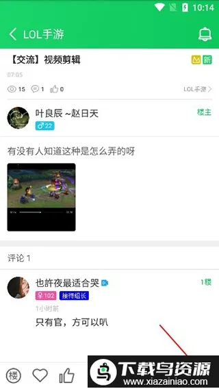 葫芦侠(游戏修改辅助) 葫芦侠(游戏修改辅助)