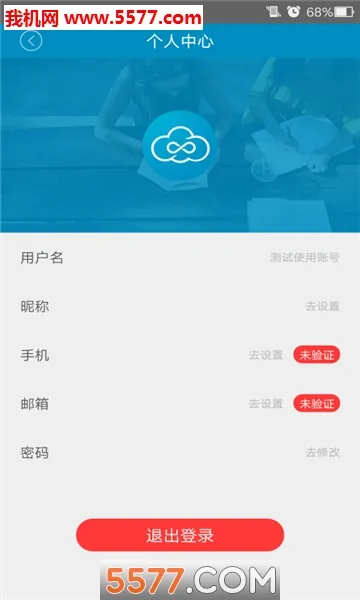 ��������(������������)v2.9.5 ��Ѱ��ͼ