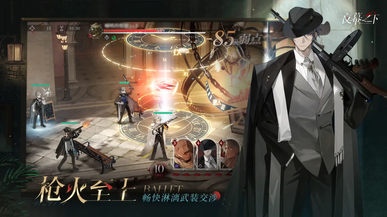 ҹĻ֮��2026���°汾v1.0.34 �ֻ����ͼ