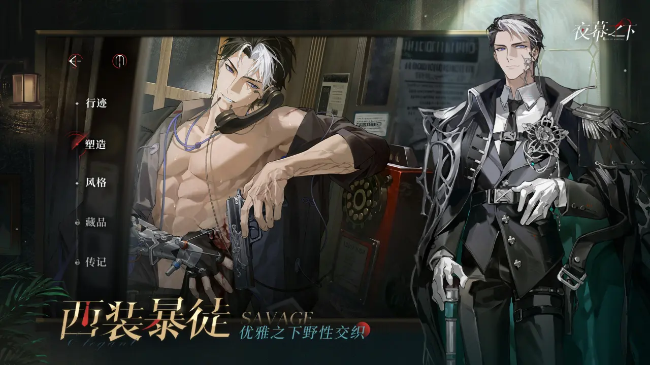 ҹĻ֮��2026���°汾v1.0.34 �ֻ����ͼ