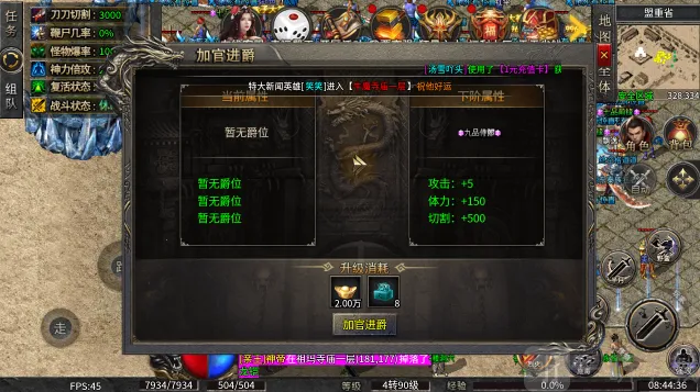 СС��������ѩ(����ս����Ϸ)