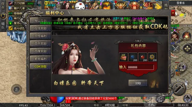 СС��������ѩ(����ս����Ϸ)