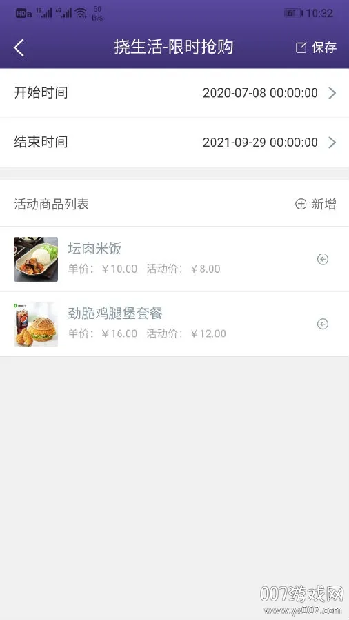 ���ӵ��̶�2026���ذ�װ