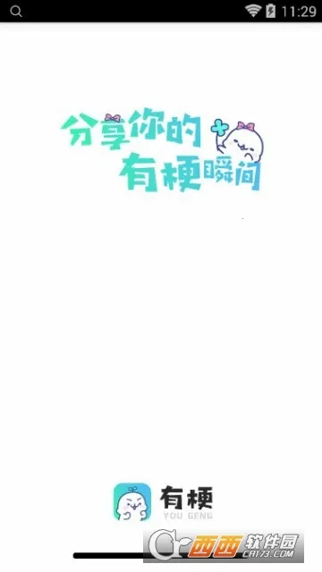 �й�(��Ц��������)v1.2.0 ��׿���ͼ