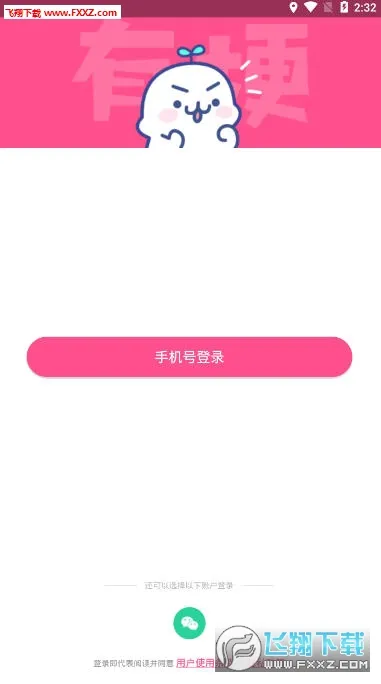 有梗(搞笑段子社区) 有梗(搞笑段子社区)