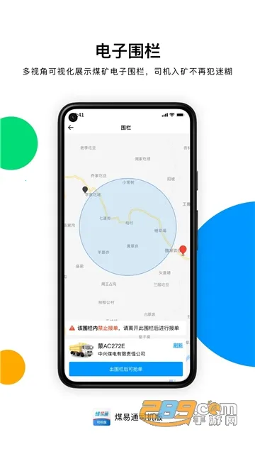 ú��ͨú���v1.5.7.1 ��׿���ͼ