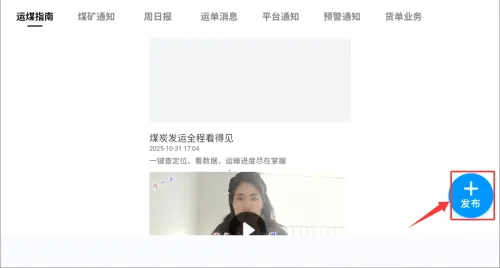 ú��ͨú���