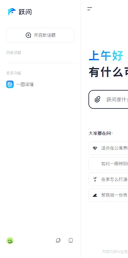 StepClaw(�ƶ�AI������)5.9.2v5.9.2 ��׿���ͼ