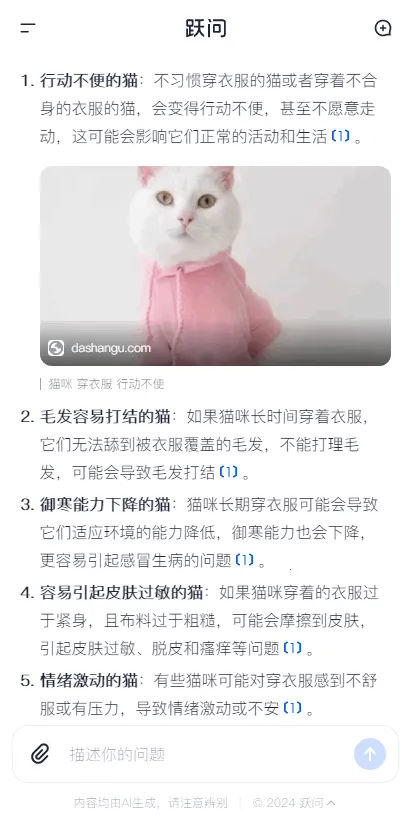 StepClaw(�ƶ�AI������)5.9.2v5.9.2 ��׿���ͼ