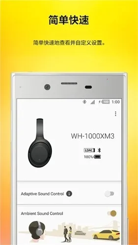 �����������������ֻ���v12.2.0 ��׿���ͼ