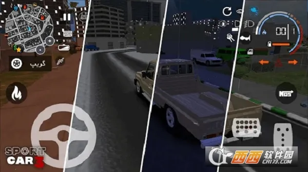 ����ģ���ʻ3�ƽ������v1.05.088 ��׿���ͼ