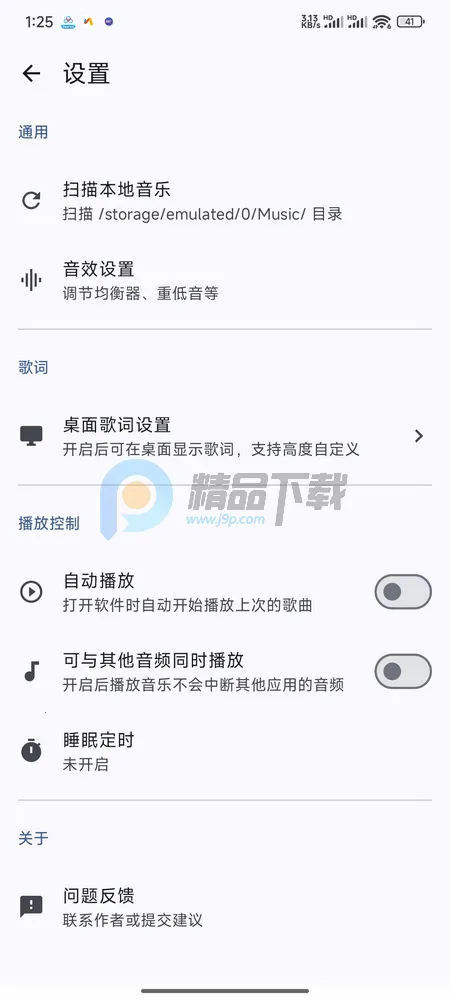 LocalPlay�������ֲ�����(��׿���ֲ�����)v1.0 ��׿���ͼ