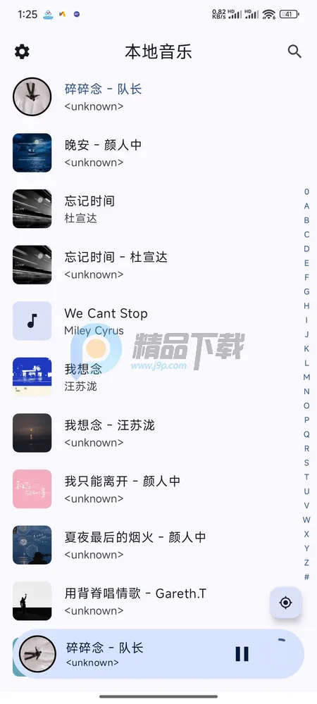 LocalPlay�������ֲ�����