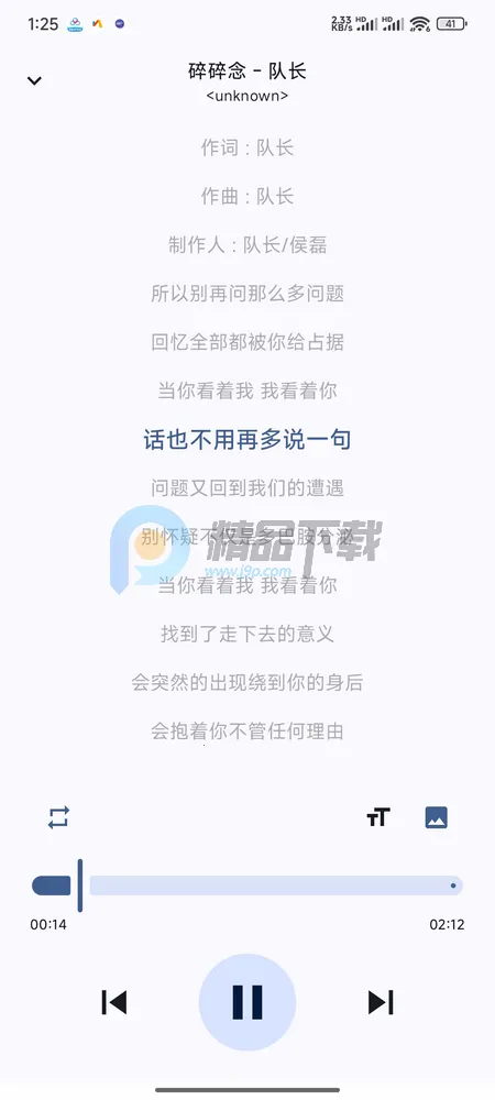 LocalPlay�������ֲ�����(��׿���ֲ�����)v1.0 ��׿���ͼ