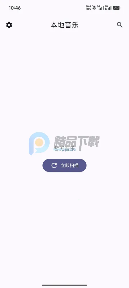 LocalPlay�������ֲ�����(��׿���ֲ�����)v1.0 ��׿���ͼ