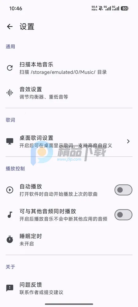 LocalPlay�������ֲ�����(��׿���ֲ�����)v1.0 ��׿���ͼ