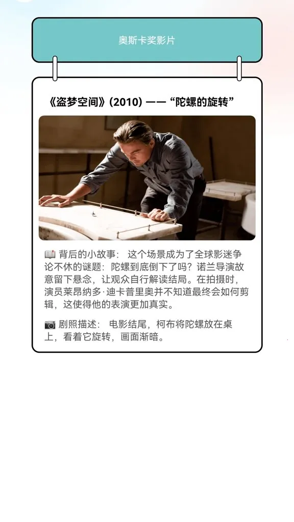 Ԫ���糡(Ӱ��̽��ƽ̨)v1.0.0 ��׿���ͼ