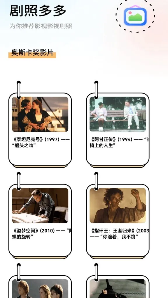 Ԫ���糡(Ӱ��̽��ƽ̨)v1.0.0 ��׿���ͼ