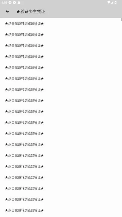 �����˿ڹ�������°汾V1.0.188 Android-Release �ٷ������ͼ