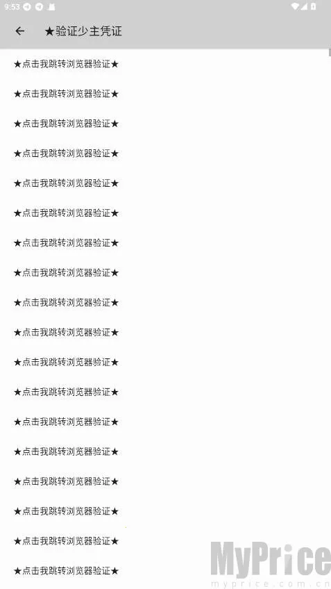 少主端口公益版最新版本 少主端口公益版最新版本