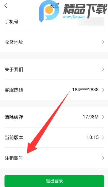 ����֮��2026���ذ�װv1.0.5 ��Ѱ��ͼ