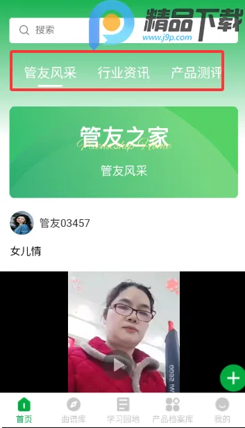 ����֮��2026���ذ�װv1.0.5 ��Ѱ��ͼ