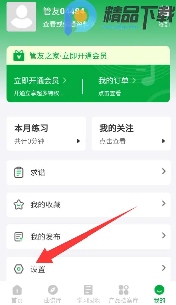 ����֮��2026���ذ�װv1.0.5 ��Ѱ��ͼ