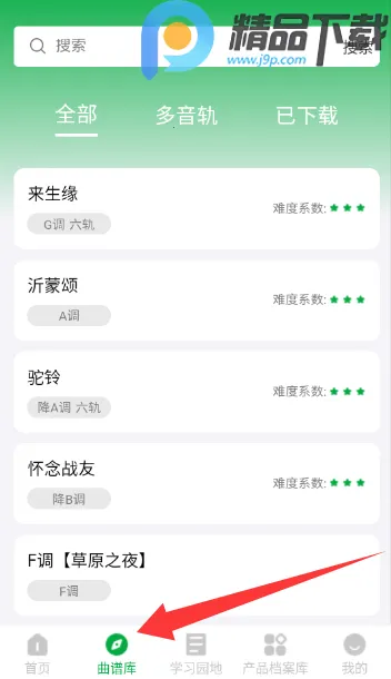 ����֮��2026���ذ�װv1.0.5 ��Ѱ��ͼ