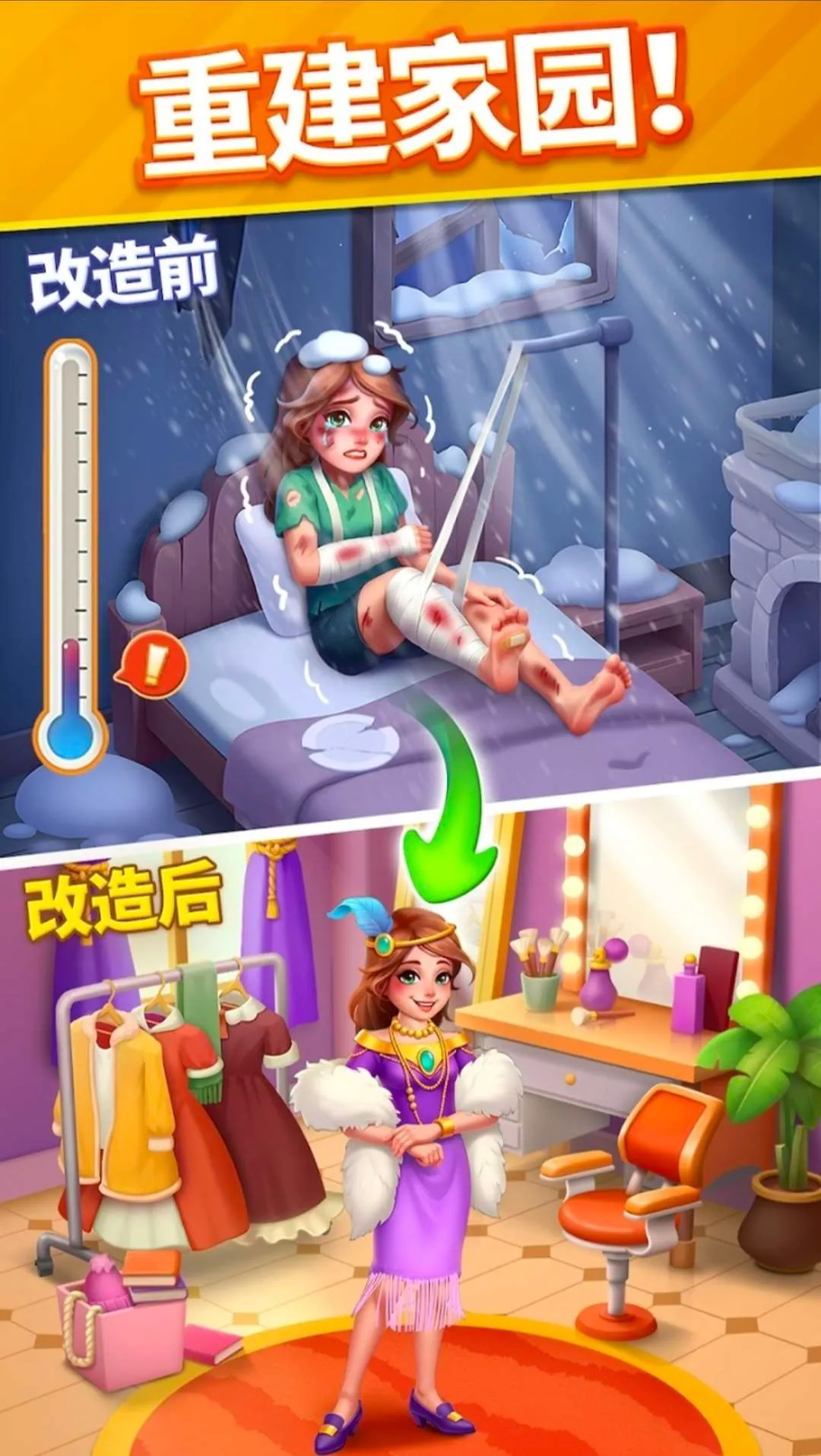 ů�����������޽��v2.18.1 �ֻ����ͼ