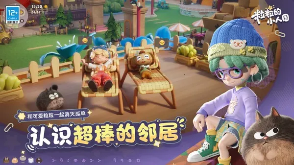 ������С�˹�2026���ذ�װv0.15.49054 ��׿���ͼ